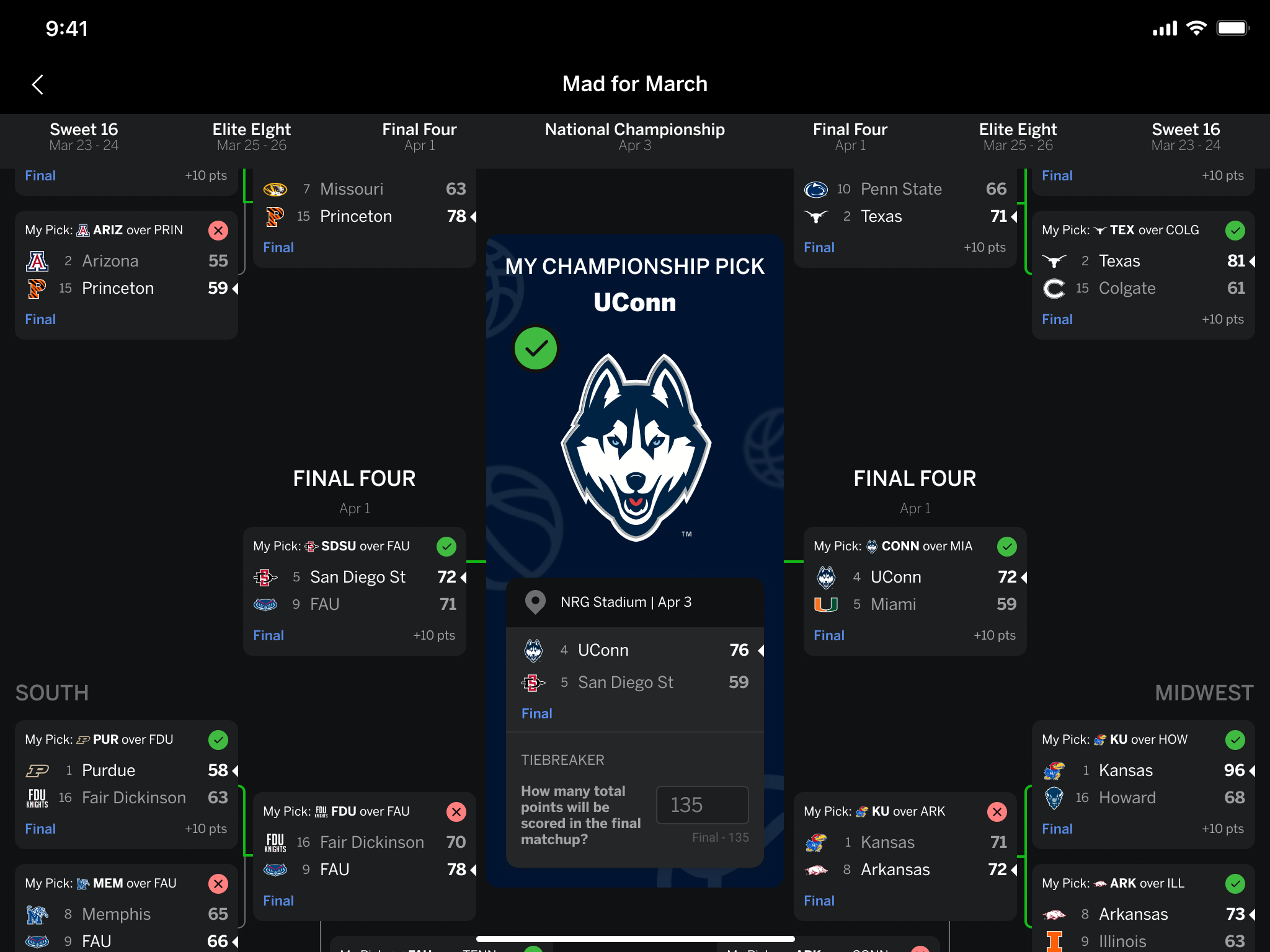 中场球员的 中场球员的