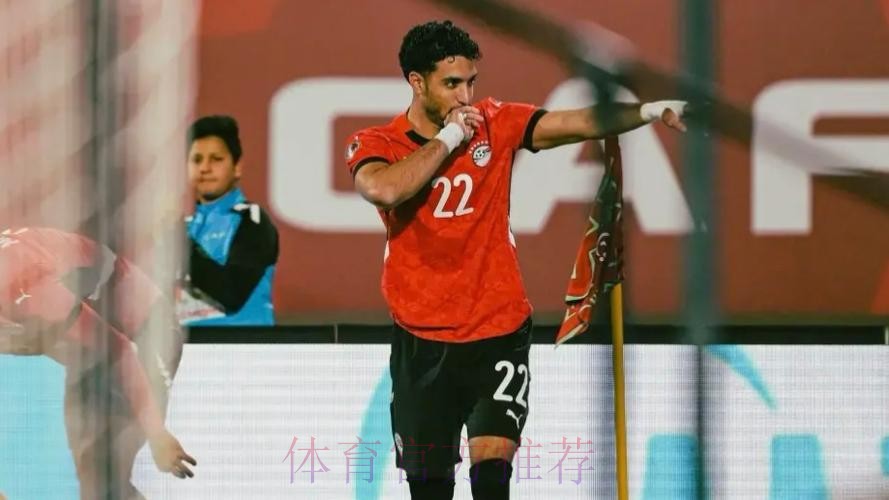 非洲杯-萨拉赫传射马尔穆什闪击 埃及3-2科特迪瓦